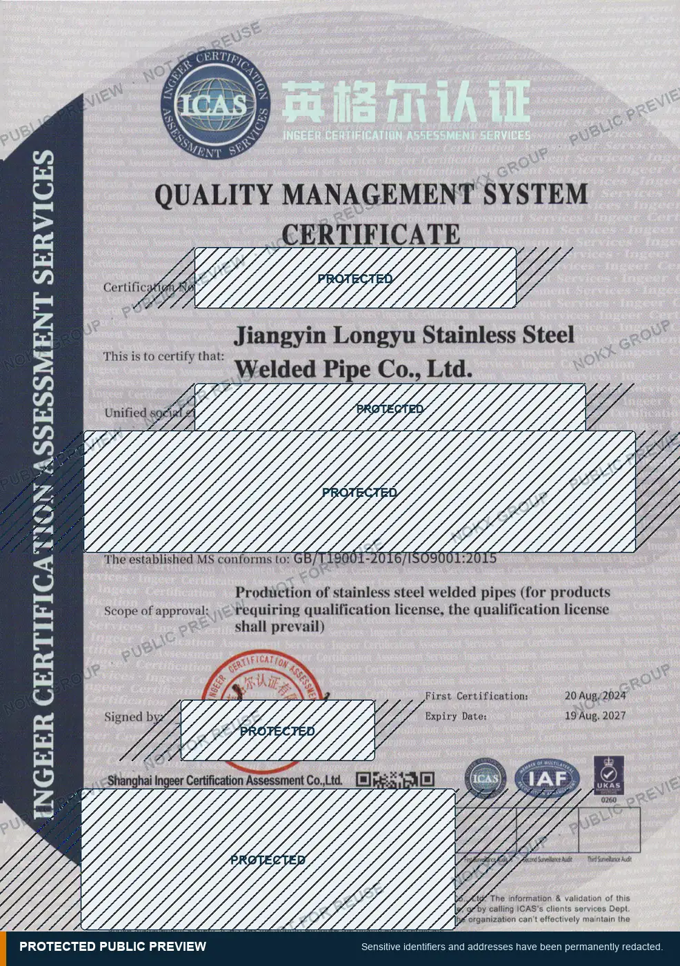Protected public preview of the ISO 9001:2015 Quality Management System certificate held by Jiangyin Longyu Stainless Steel Welded Pipe Co., Ltd.
