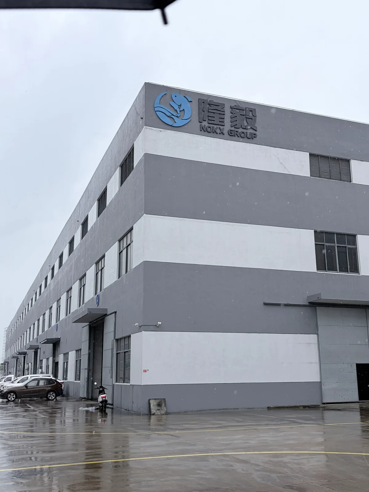 NOKX GROUP factory building exterior