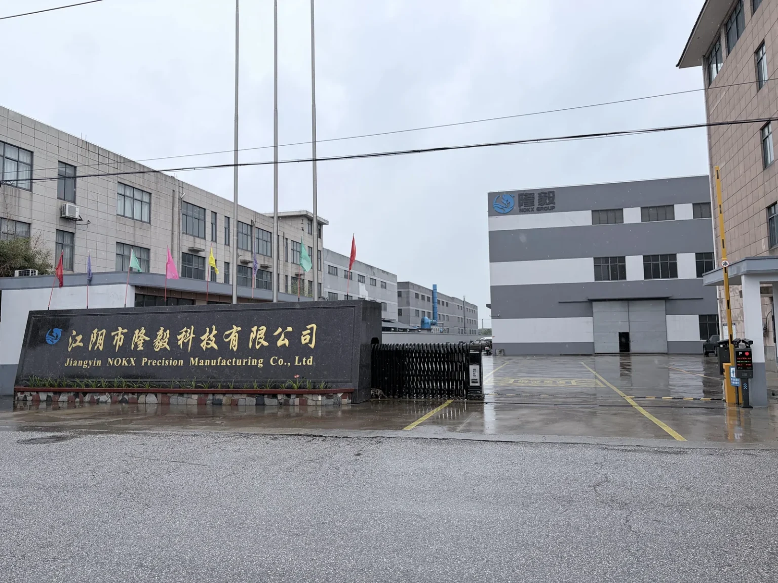 NOKX factory entrance and production buildings